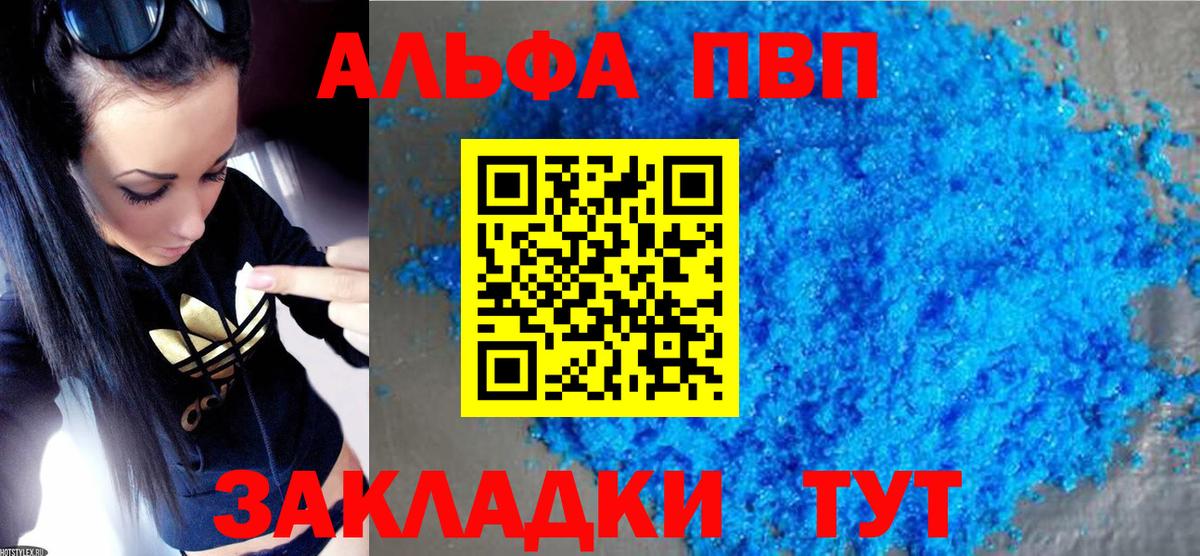 Марихуана Лянтор