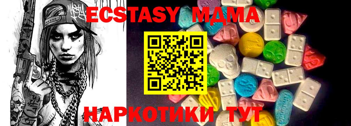 Ecstasy louis Vuitton Лянтор