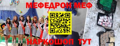 винт Донецк