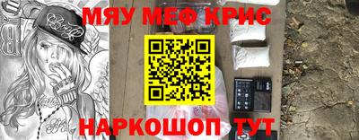 винт Донецк