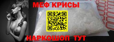 винт Донецк