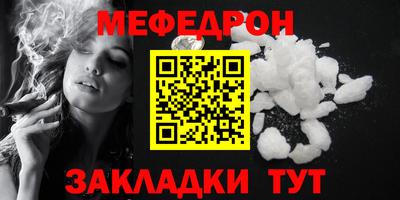 прущие грибы Донской
