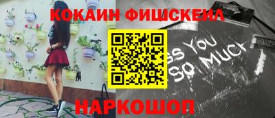 винт Донецк