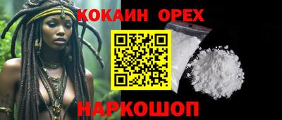PSILOCYBIN Дубна