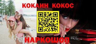 винт Донецк