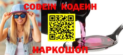 прущие грибы Донской