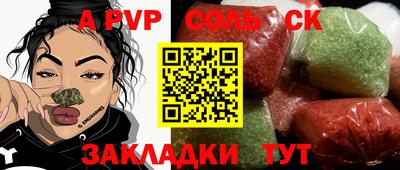 прущие грибы Донской