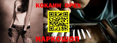 прущие грибы Донской