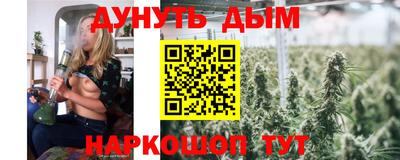PSILOCYBIN Дубна