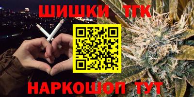 винт Донецк