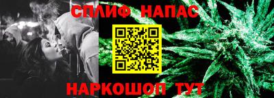 винт Донецк