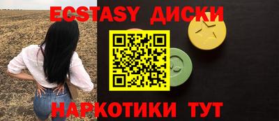 PSILOCYBIN Дубна