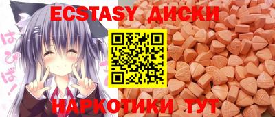 винт Донецк