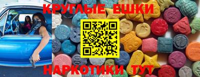винт Донецк