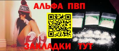 кокаин VHQ Майкоп
