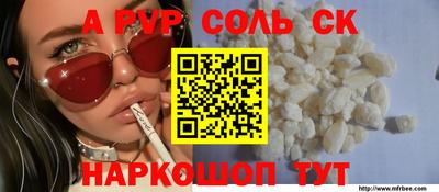 PSILOCYBIN Дубна