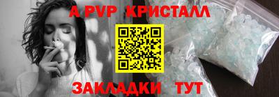 прущие грибы Донской