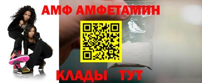 прущие грибы Донской