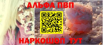 винт Донецк