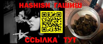 винт Донецк