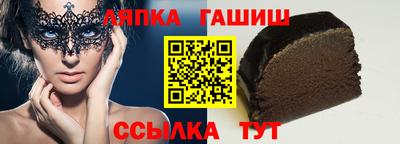 прущие грибы Донской