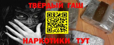 винт Донецк