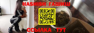 винт Донецк