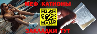mix Магнитогорск