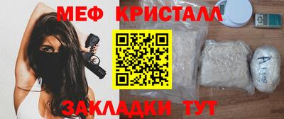 кокаин VHQ Мирный