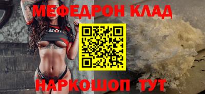 прущие грибы Донской