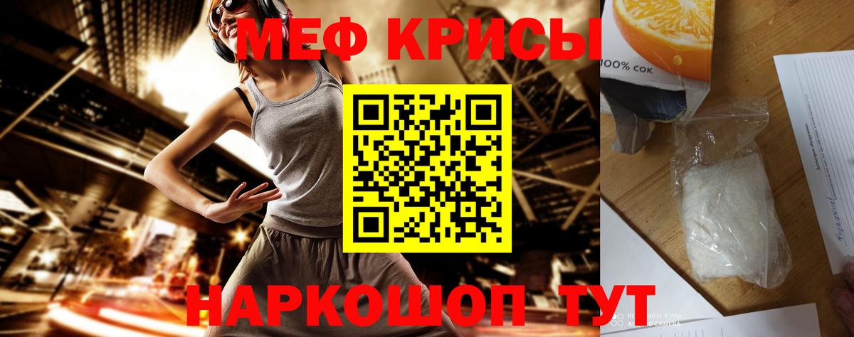 Меф 4 MMC  Вход с VPN  Меф  Лянтор 