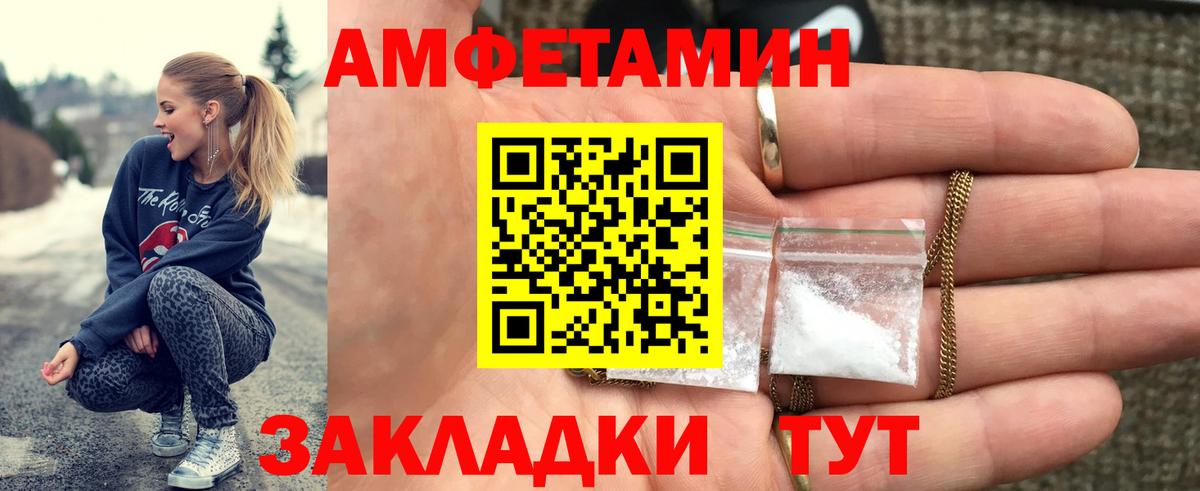 Лянтор  МЕТАМФЕТАМИН мет  Вход с VPN 