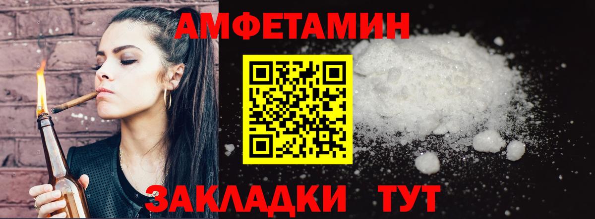 Метамфетамин мет Лянтор