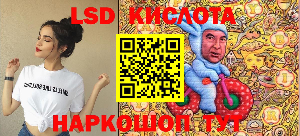 Марки 25I-NBOMe 1,8мг  Вход с VPN  закладки  Лянтор 