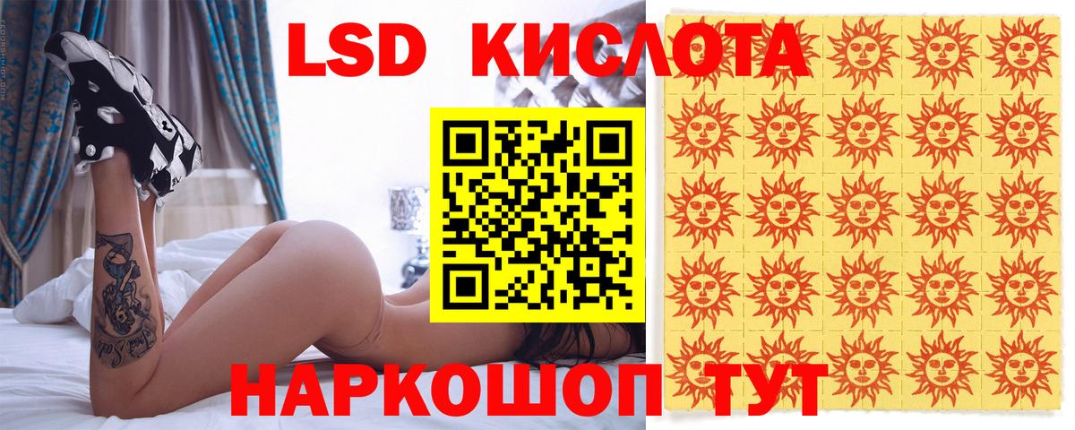 Кокаин  Конопля  Мефедрон кристаллы  Лянтор  Гашиш  Вход с VPN 
