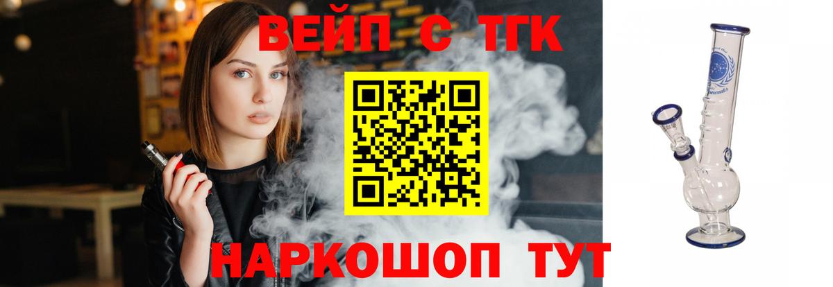 Дистиллят ТГК концентрат Лянтор