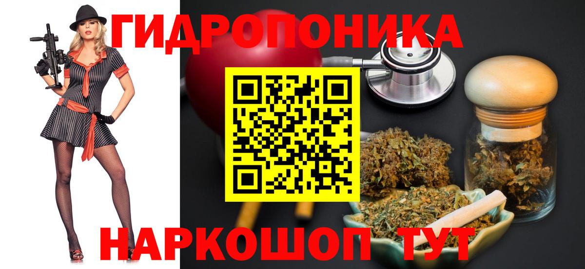 Бошки марихуана марихуана  МАРИХУАНА MAZAR  Вход с VPN  Лянтор 