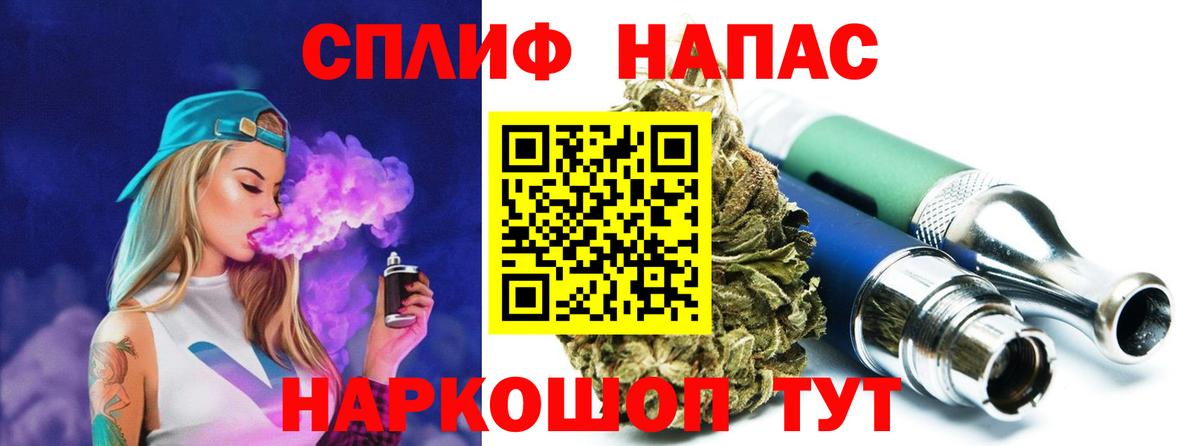Бошки Шишки индика Лянтор